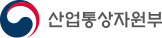 산업통상자원부